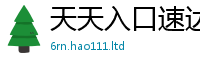 777888管家婆精准四肖被2025新奥天天开好彩开奖结果
